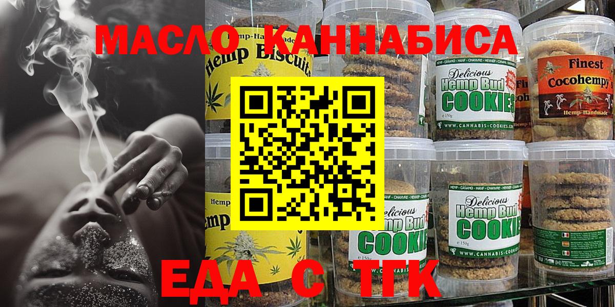 Меф   ГАШ  Белореченск  Вход с VPN  МАРИХУАНА  Cocaine 