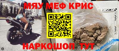ALPHA-PVP Апшеронск