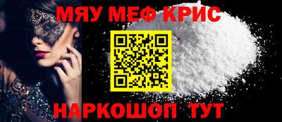 ALPHA-PVP Апшеронск