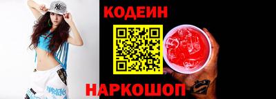 ALPHA-PVP Апшеронск