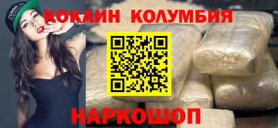 гидропоника Аргун