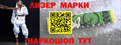 ALPHA-PVP Апшеронск