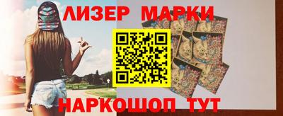 ALPHA-PVP Апшеронск