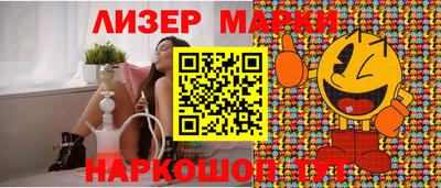 ALPHA-PVP Апшеронск