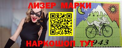 ALPHA-PVP Апшеронск