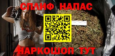ALPHA-PVP Апшеронск