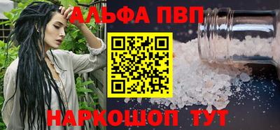 гидропоника Аргун