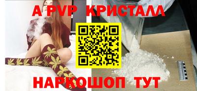 не бодяженный Апрелевка