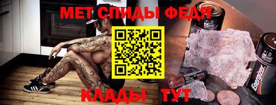 гидропоника Аргун