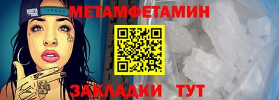 гидропоника Аргун