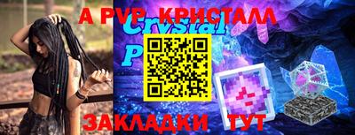 гидропоника Аргун