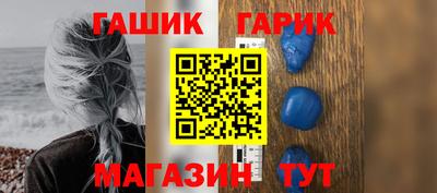 гидропоника Аргун