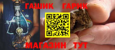 ALPHA-PVP Апшеронск