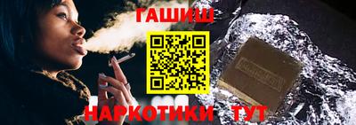 ALPHA-PVP Апшеронск