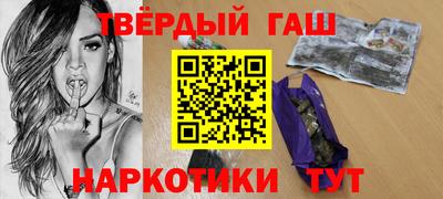 гидропоника Аргун