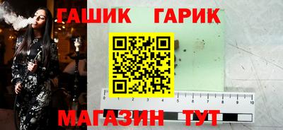 ALPHA-PVP Апшеронск