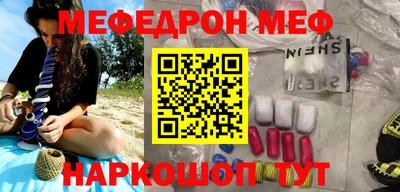 ALPHA-PVP Апшеронск