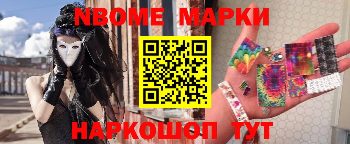 ЛСД экстази кислота Белореченск