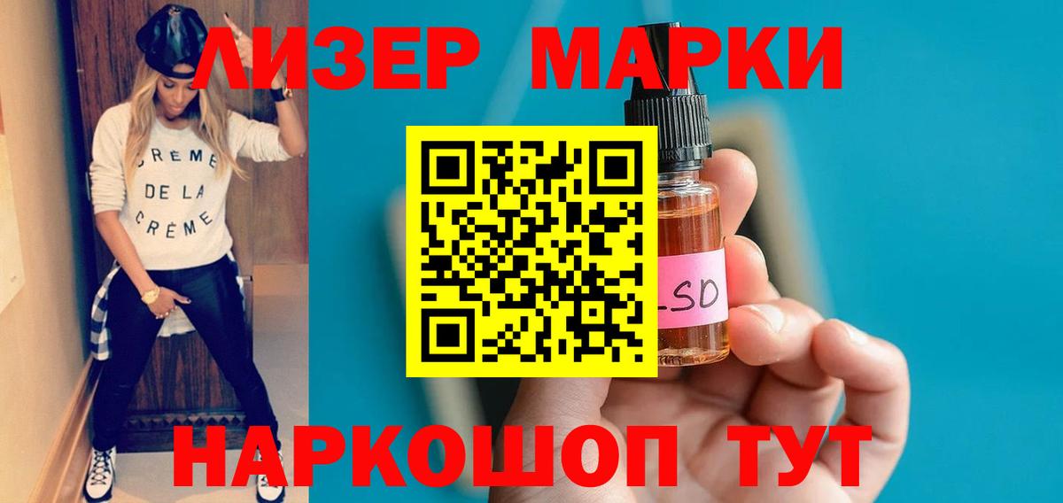 ЛСД экстази кислота  Вход с VPN  Белореченск  Лсд 25 экстази ecstasy 