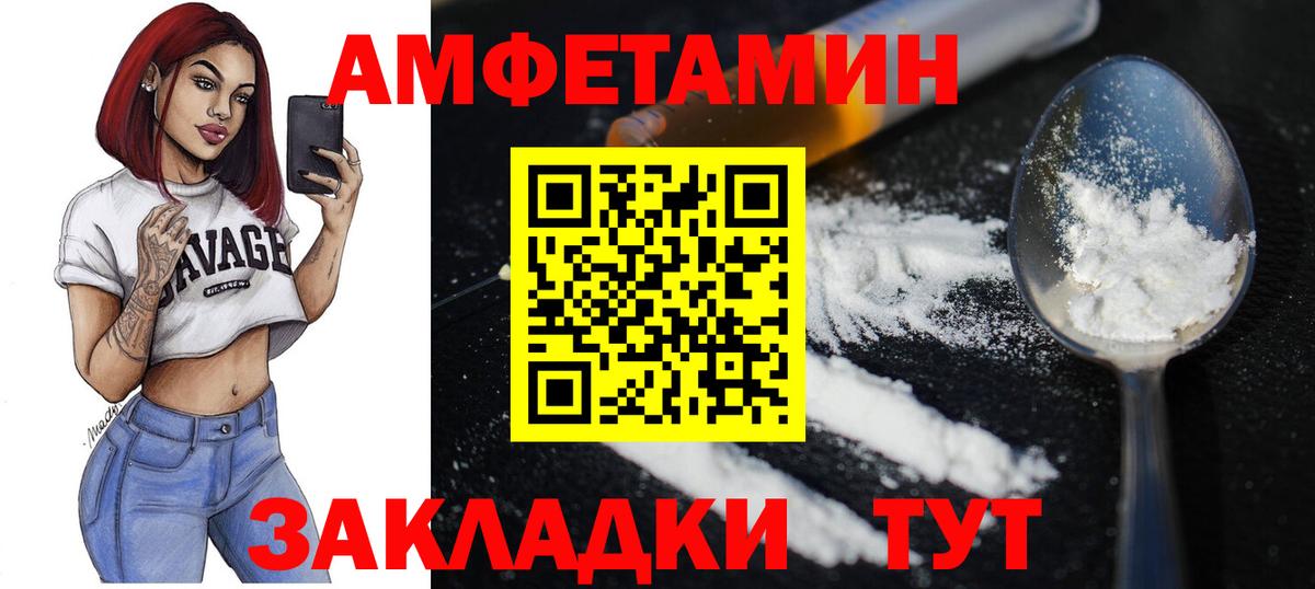 МЕТАМФЕТАМИН Декстрометамфетамин 99.9%  Вход с VPN  Белореченск  МЕТАМФЕТАМИН Декстрометамфетамин 99.9% 