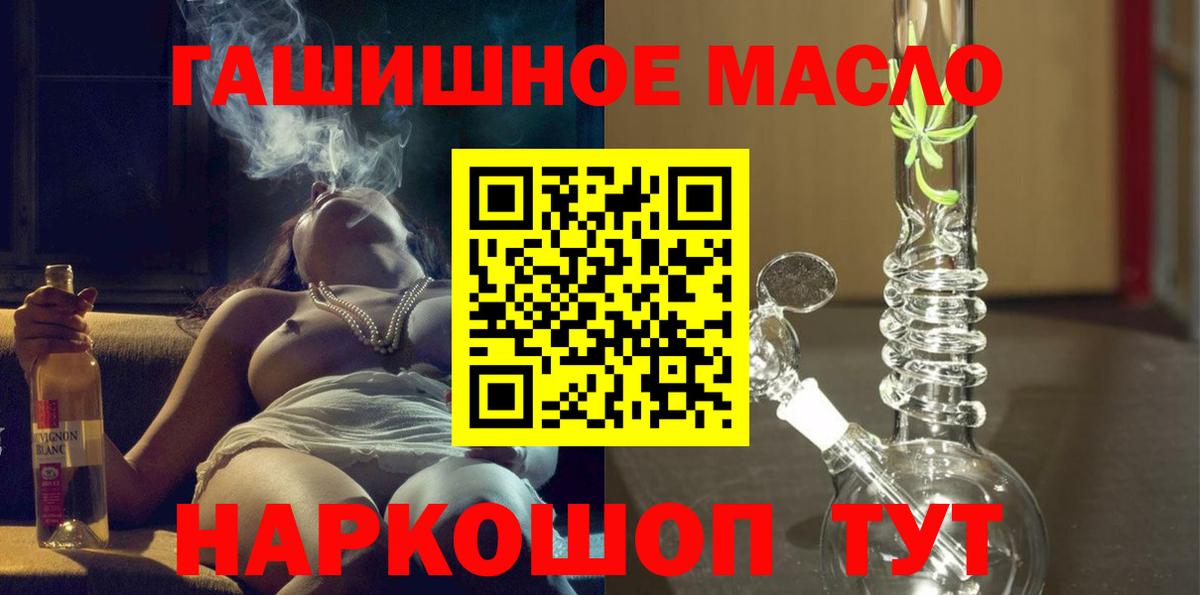 ТГК Wax Белореченск
