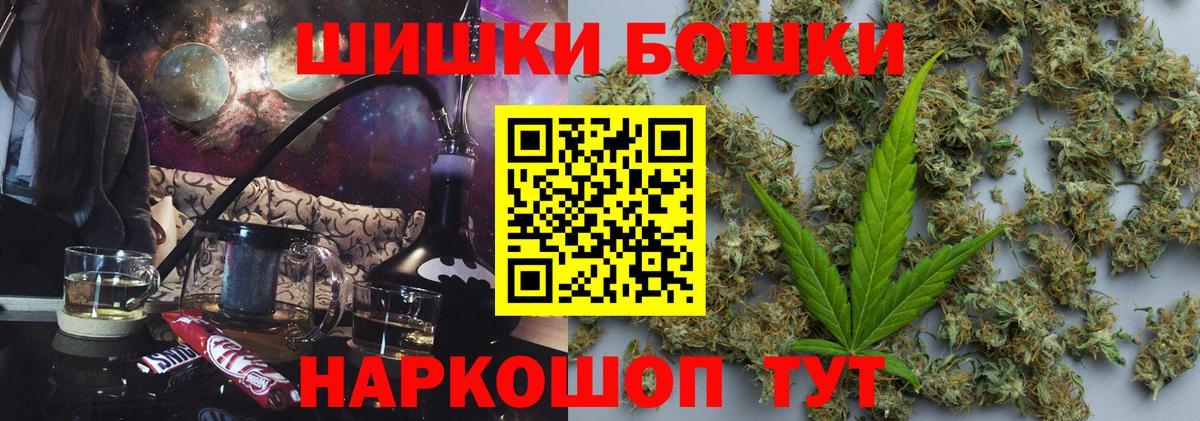 Конопля план Белореченск