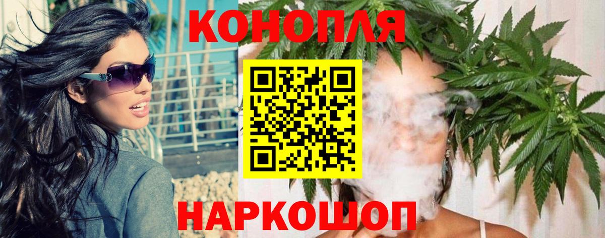 Белореченск  Шишки марихуана тримм  Вход с VPN  Бошки Шишки план 